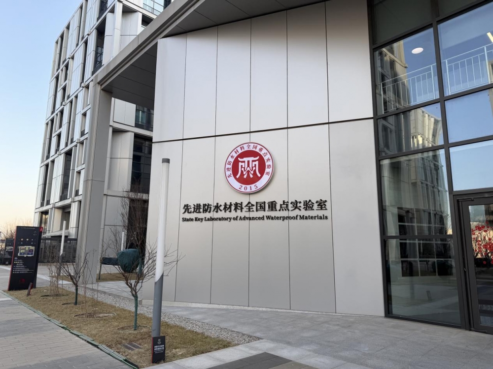 全链质量管控显效，东方雨虹获评“全国产品和服务质量诚信承诺企业”