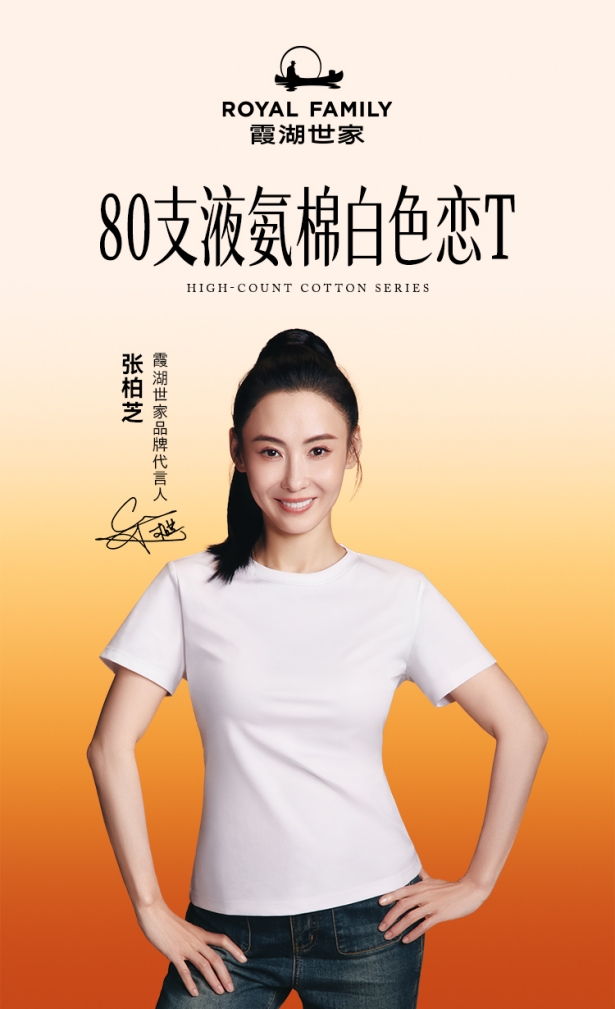 以品质立品牌:广东商家用“笨功夫”诠释“新广货”