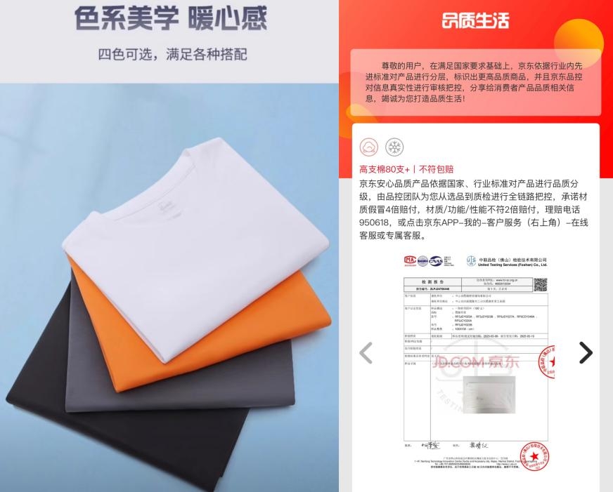 以品质立品牌:广东商家用“笨功夫”诠释“新广货”