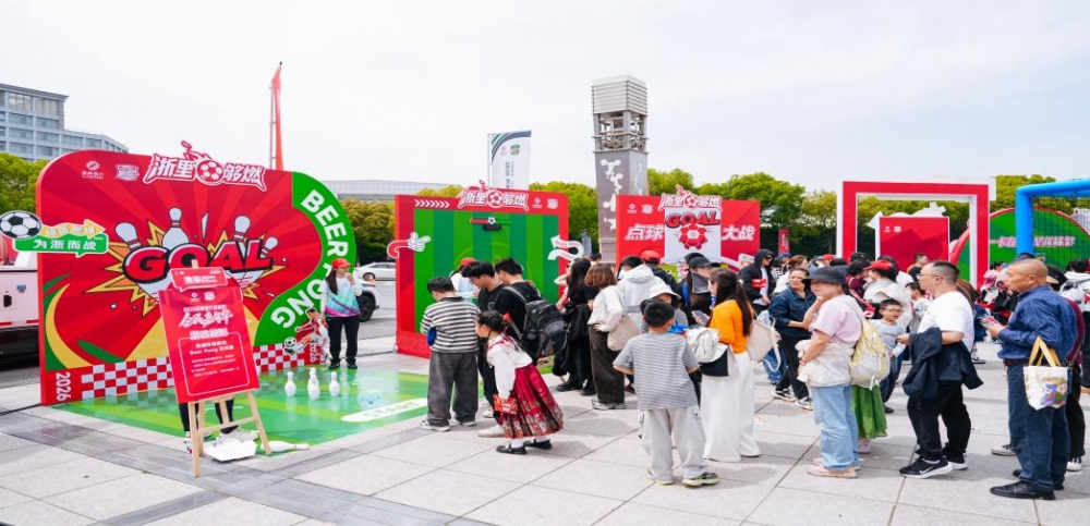 绿茵浙里燃 指尖惠民来——浙商银行上线手机银行“吴越杯”赛事专区