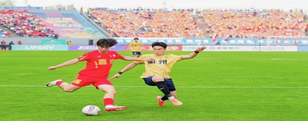 绿茵浙里燃 指尖惠民来——浙商银行上线手机银行“吴越杯”赛事专区