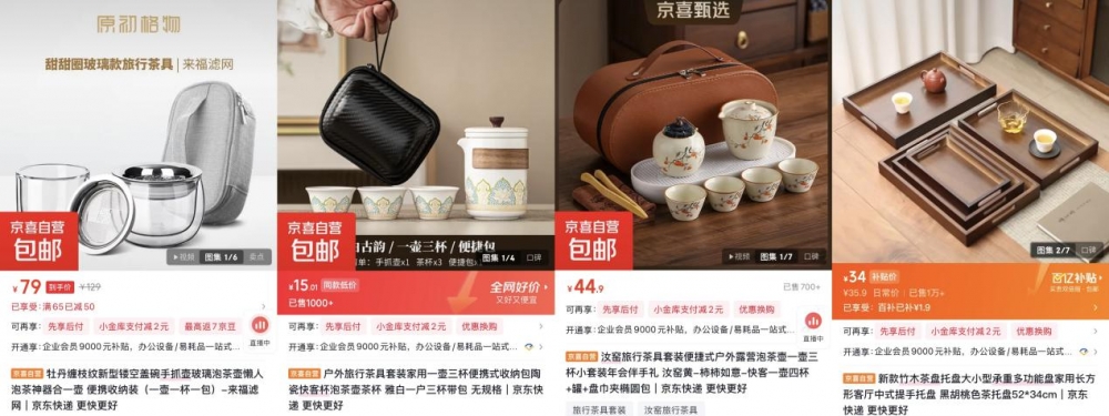 京东京喜自营出游季多款生鲜爆发 安格斯牛肉串成交额增长16倍