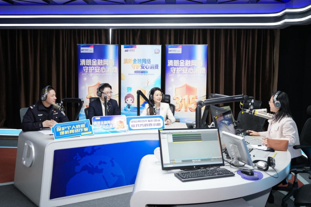 浦发银行打造流动金融驿站 畅通金融知识普及“最后一公里”