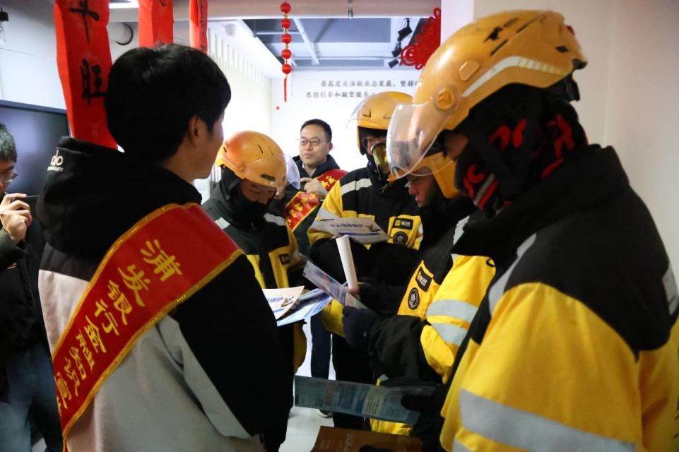 浦发银行打造流动金融驿站 畅通金融知识普及“最后一公里”