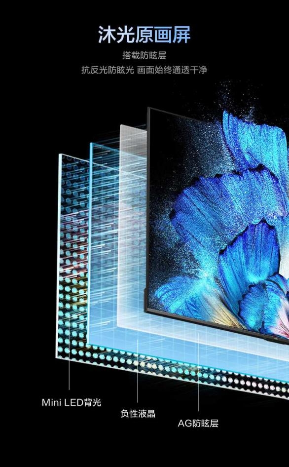 告别“拉窗帘”观影!海尔云溪电视上市:护眼不反光