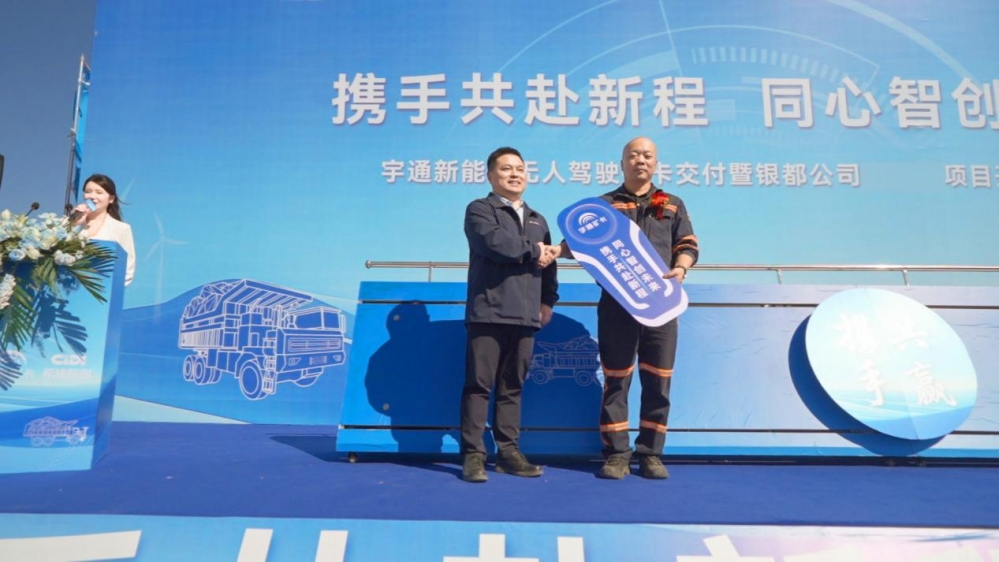 智电融合落地戈壁，宇通无人驾驶矿卡批量交付新疆大型煤矿！