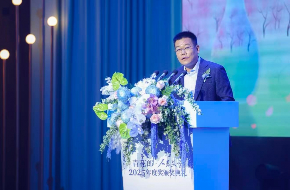 ​五年之约，赤水为证：2025青花郎·人民文学奖揭晓，青花郎持续与文学做知己！