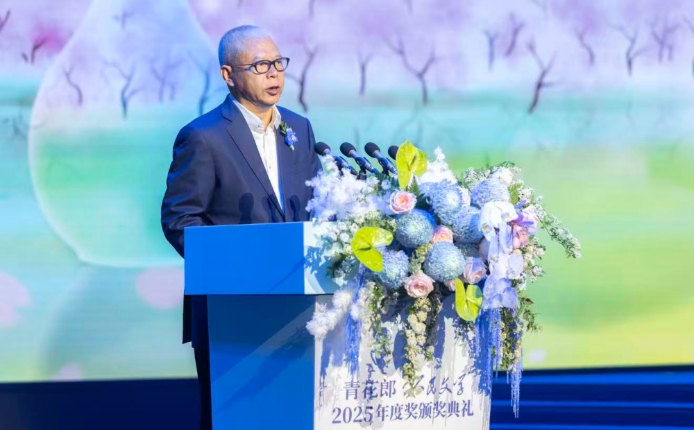 ​五年之约，赤水为证：2025青花郎·人民文学奖揭晓，青花郎持续与文学做知己！