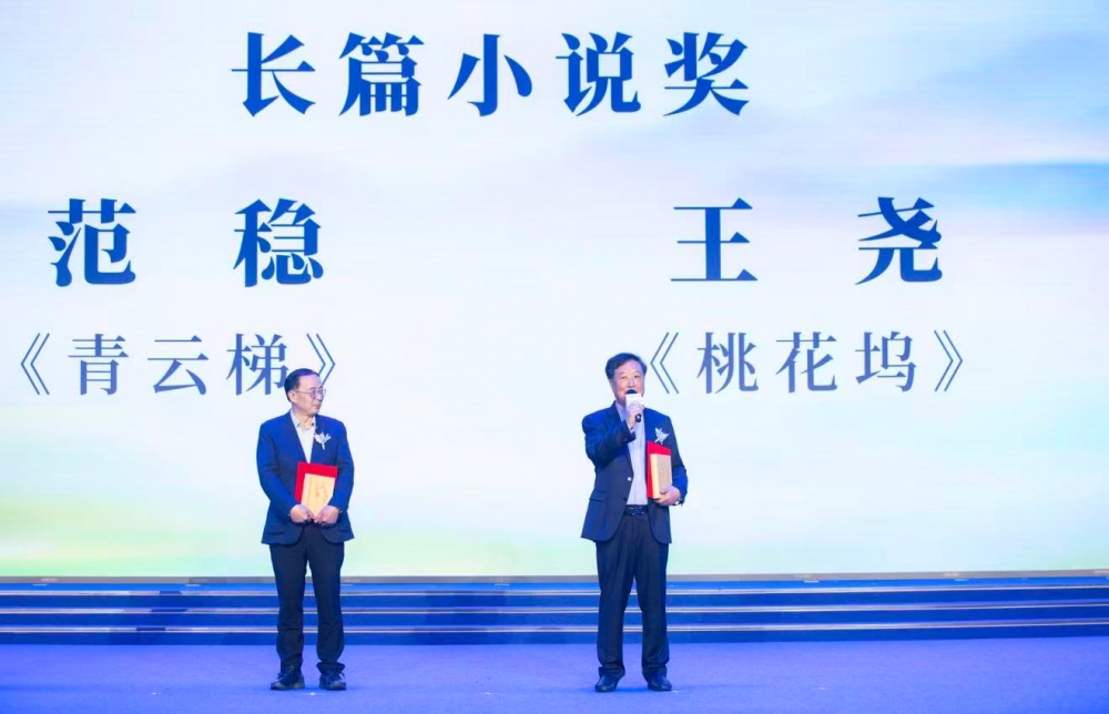 ​五年之约，赤水为证：2025青花郎·人民文学奖揭晓，青花郎持续与文学做知己！