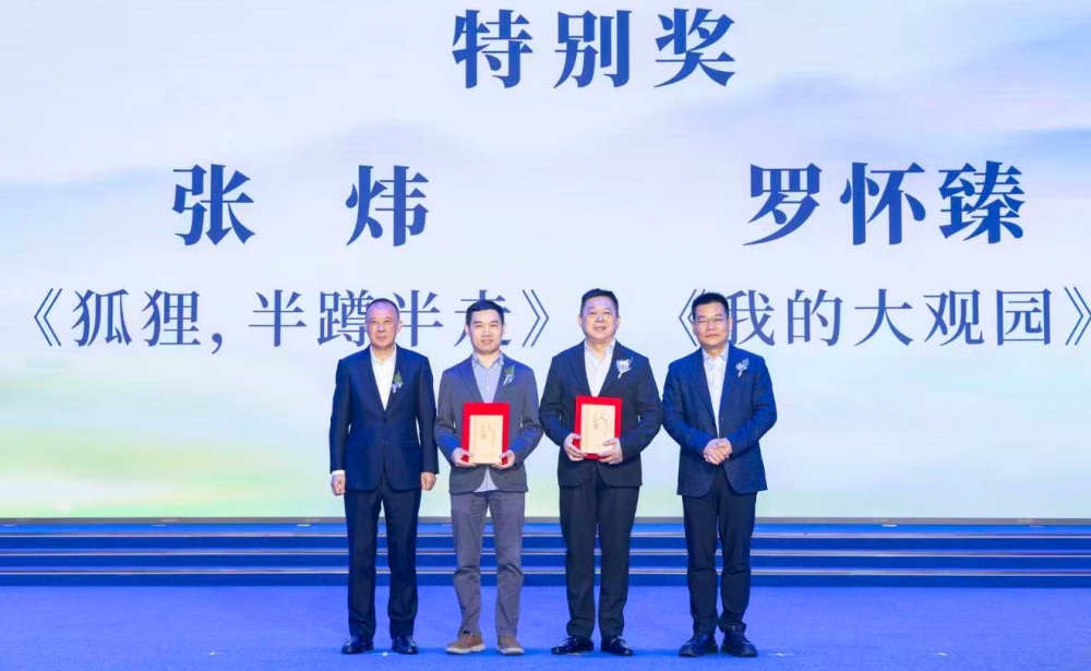 ​五年之约，赤水为证：2025青花郎·人民文学奖揭晓，青花郎持续与文学做知己！