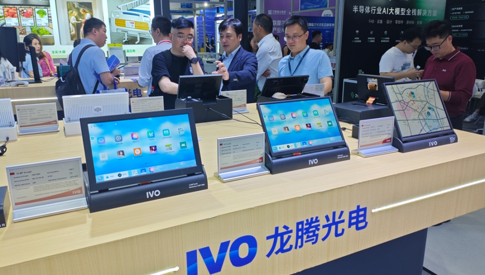 龙腾光电CITE2026参展亮眼 全彩电子纸夺奖彰显创新硬实力