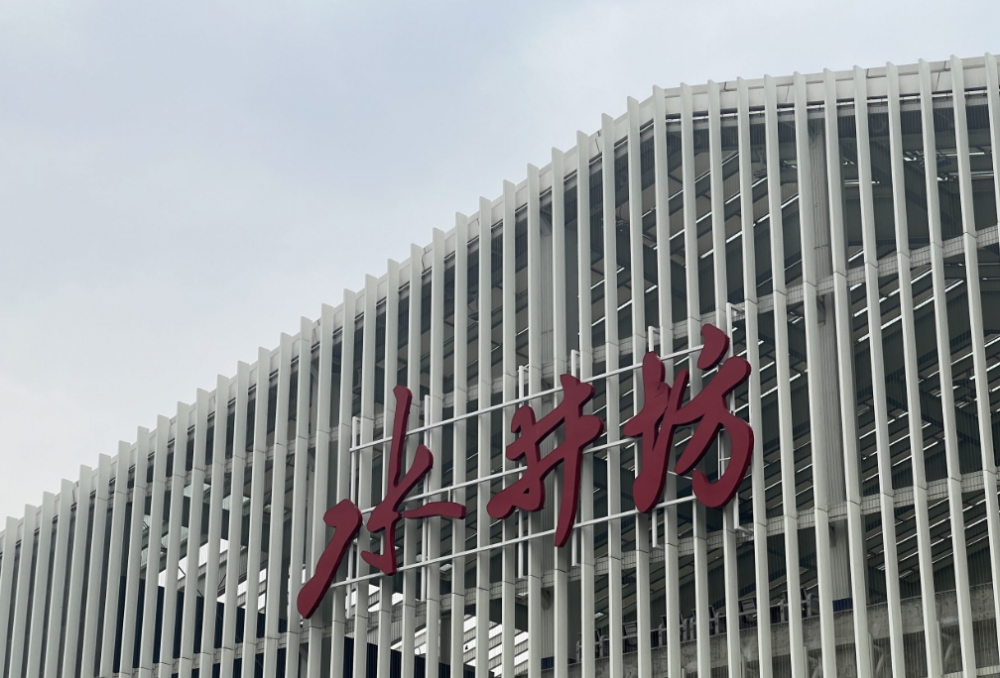 以坦诚务实破局，胡庭洲引领水井坊直面行业调整挑战