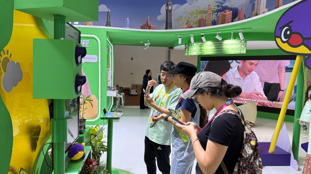 同程旅行携多款AI旅行创新产品亮相第六届消博会