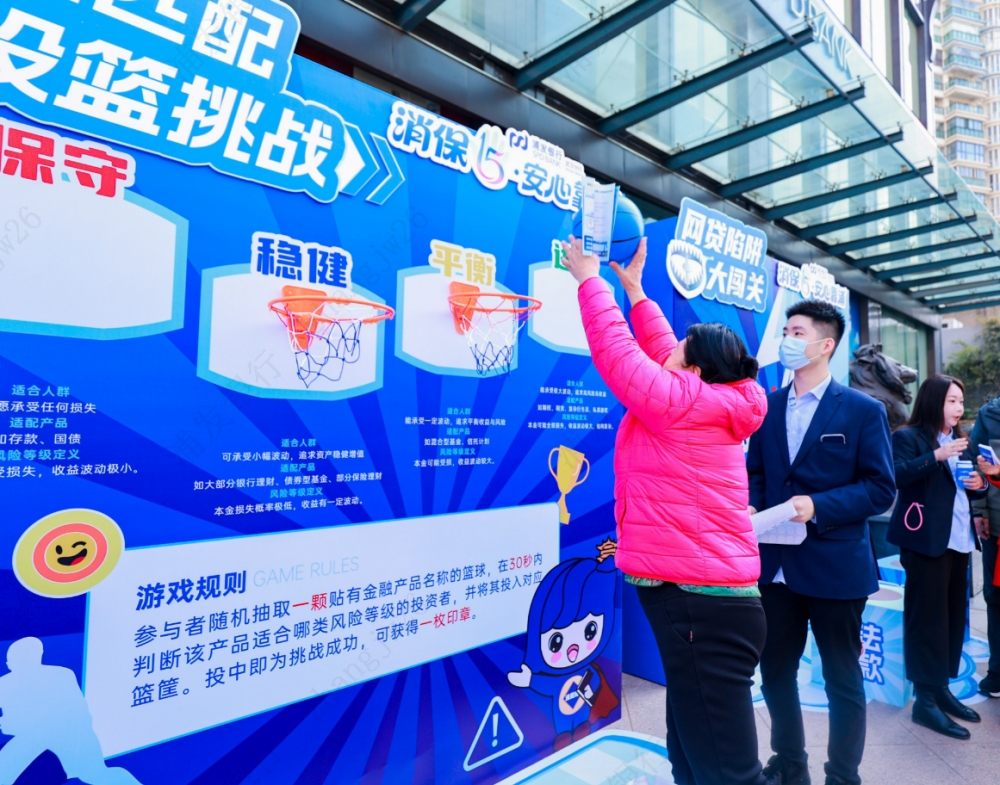 浦发银行创新金融教育模式：让金融知识有温度、冒热气、进心里