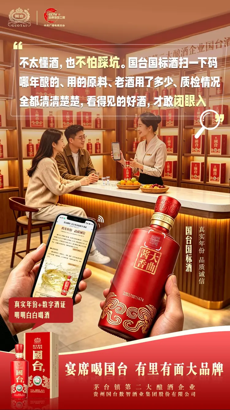 备婚为婚宴酒发愁？国台酒帮您不纠结！