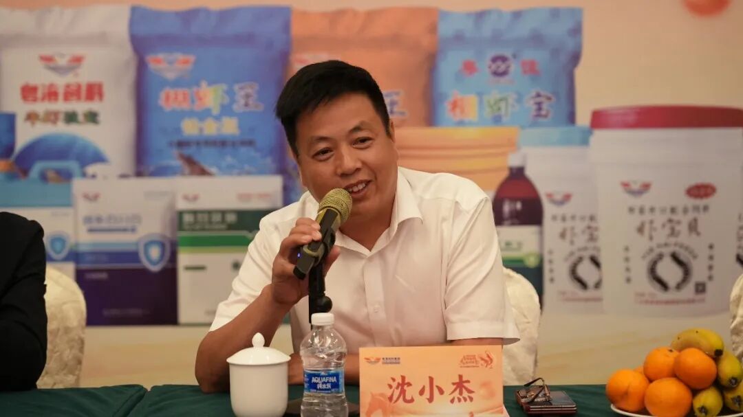 与郑石轩面对面！粤海“1310”模式、金融方案...全是养虾人最关心的干货！