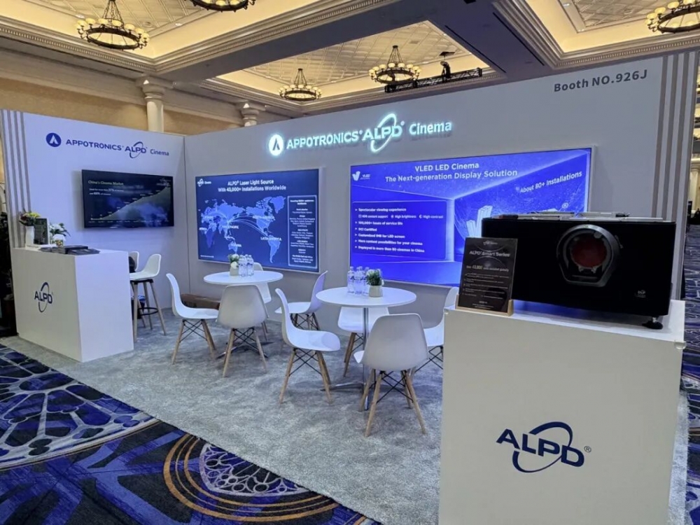 ALPD亮相CinemaCon 2026，为全球影院提供新一代光源选择