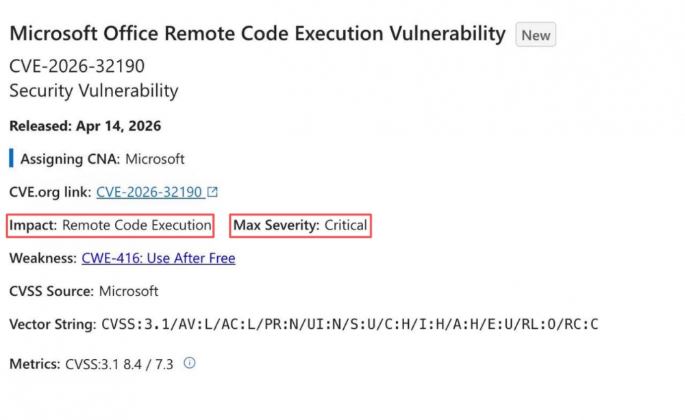 两项全球高危漏洞被发现 360首次公开漏洞挖掘智能体体系