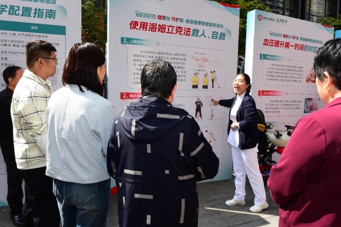 四月春风里，健康送到家——“健康加 守护家”活动走进郑州守护社区健康防线