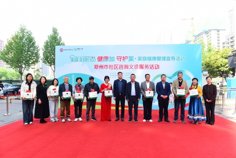 四月春风里，健康送到家——“健康加 守护家”活动走进郑州守护社区健康防线