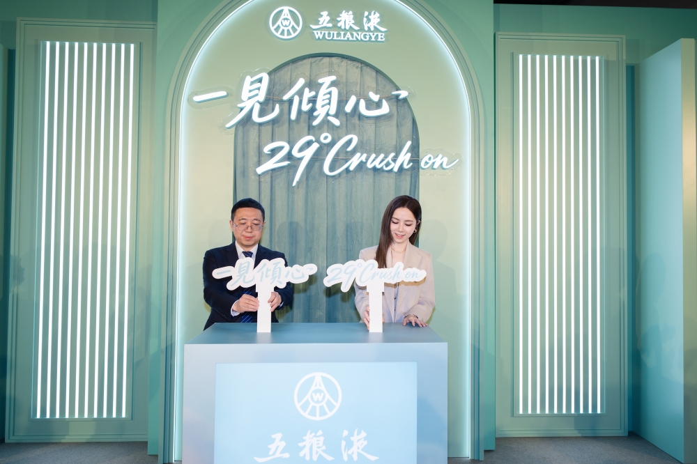 五粮液一见倾心正式登录香港 以年轻潮流姿态加快走向世界