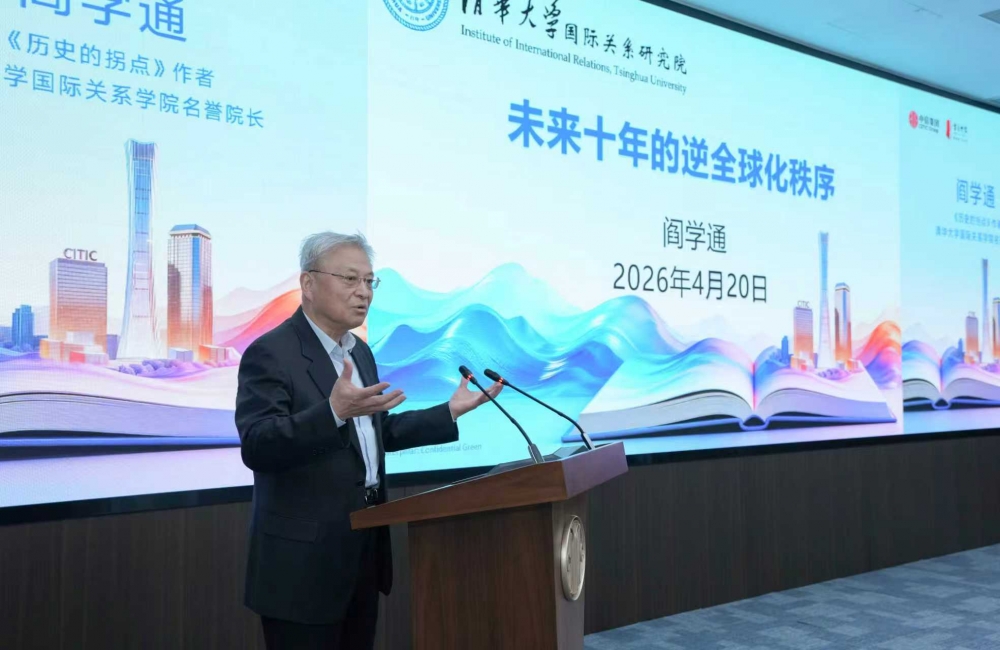 中信集团举办“书香中信”品牌发布仪式