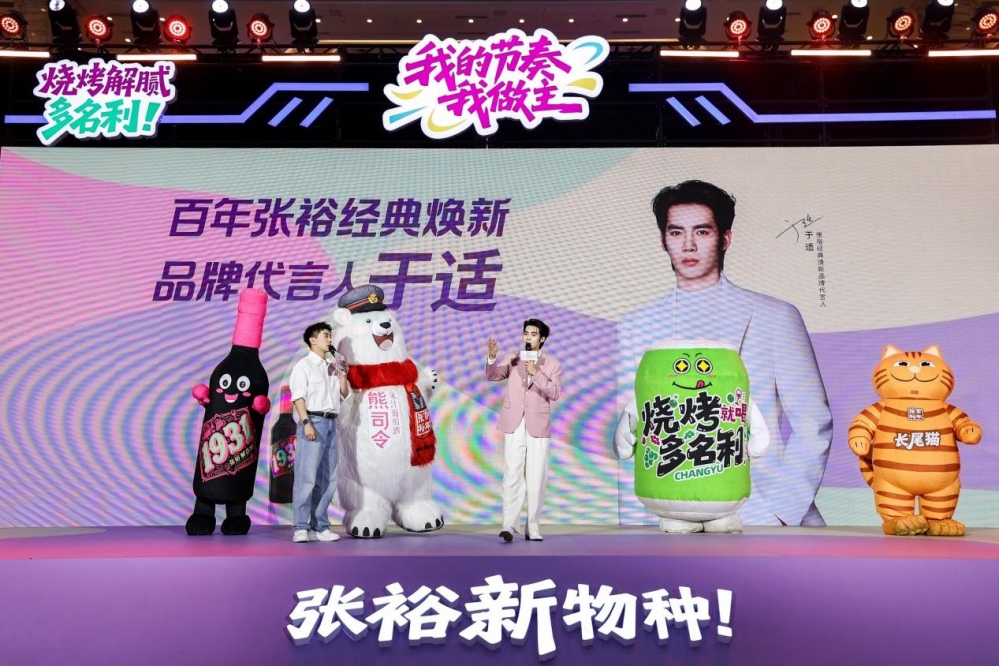 2025年张裕A守正中焕新场景 在行业逆风期探索新路径