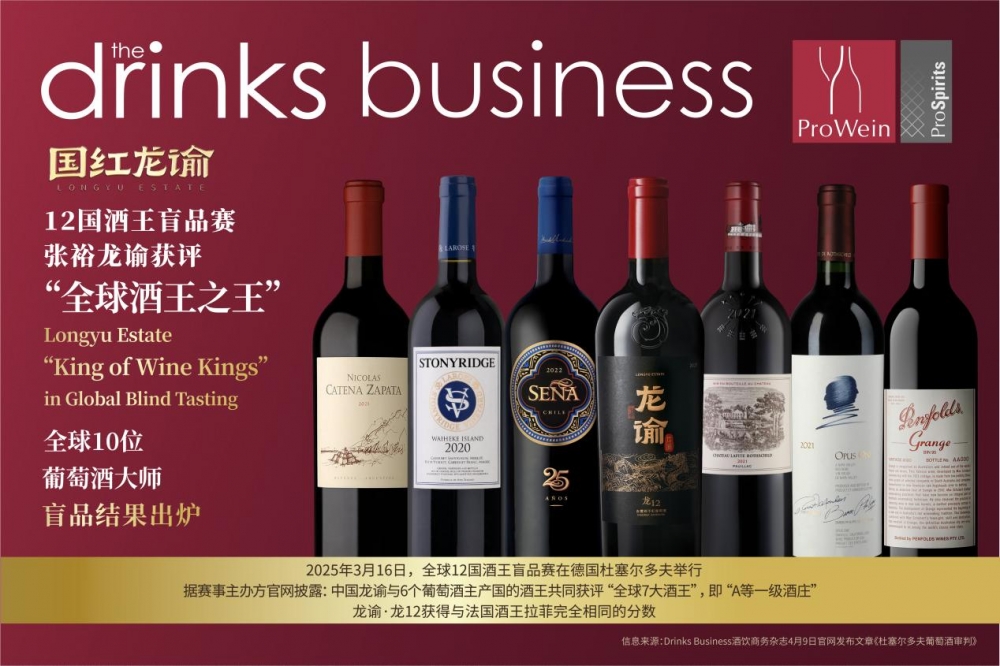 2025年张裕A守正中焕新场景 在行业逆风期探索新路径