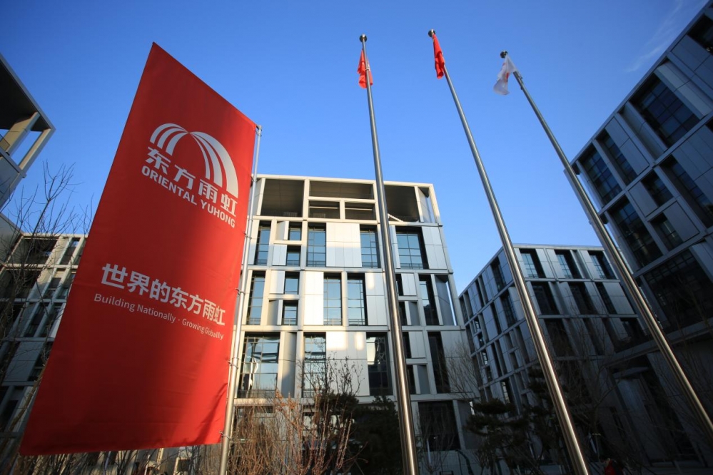 东方雨虹：2025年海外营收14.21亿元，同比增逾六成