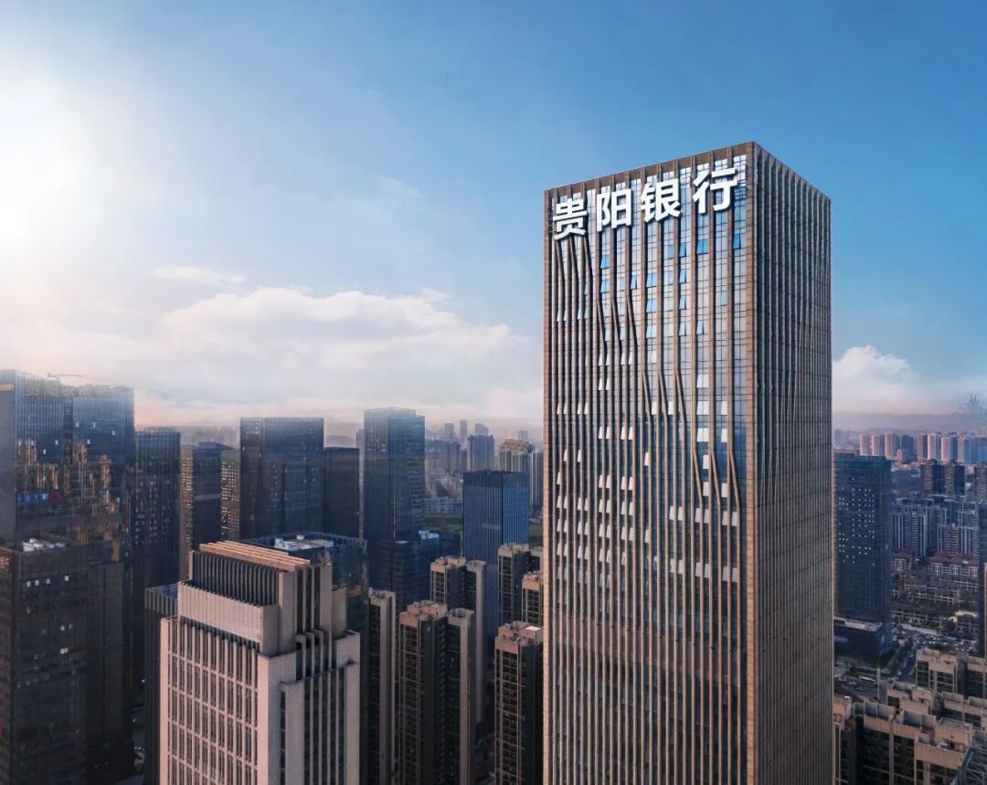 贵阳银行发布2025年年报及2026年一季报：资产规模突破7600亿元，经营质效稳步提升，积极与股东共享发展成果