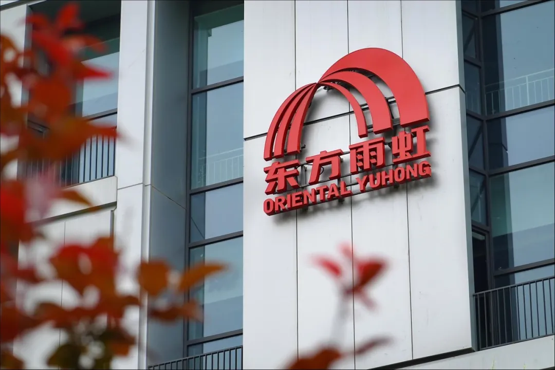 东方雨虹：业绩企稳现金流增长，锚定“好房子”战略迎价值回归