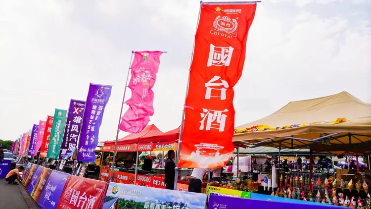 2026第二届弥勒太平湖汽车拉力赛即将开赛 国台酒业倾情