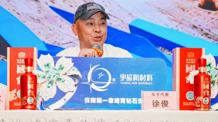 2026第二届弥勒太平湖汽车拉力赛即将开赛 国台酒业倾情