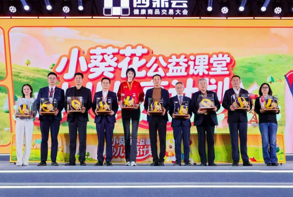 响应“健康中国2030”号召！葵花药业以第三增长曲线突围蓝海