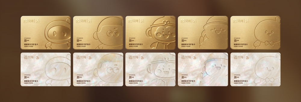 彭永东捐赠股份设守护金 贝壳服务者重疾救助当日兑现