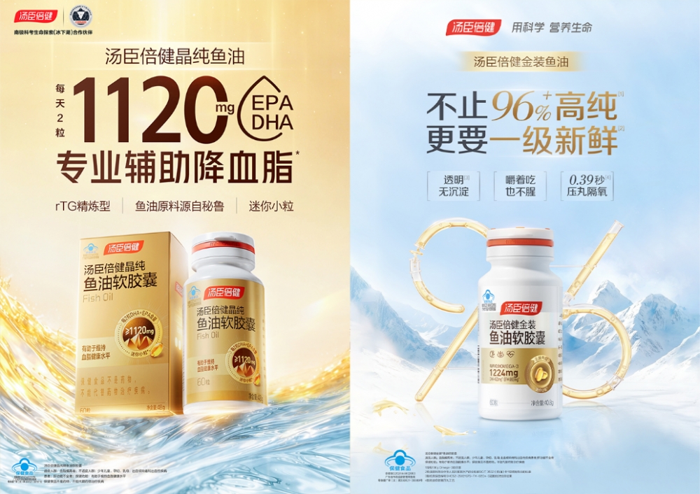 锚定产品创新，汤臣倍健一季度营收18.69亿元