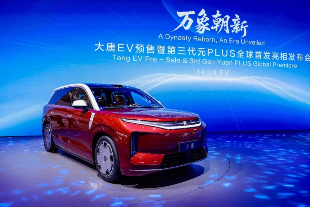 领跑全球新能源！比亚迪重磅登陆2026北京国际车展