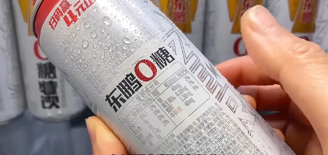 东鹏0糖特饮：符合国标；业内称商标逻辑应区分合规经营与恶意误导