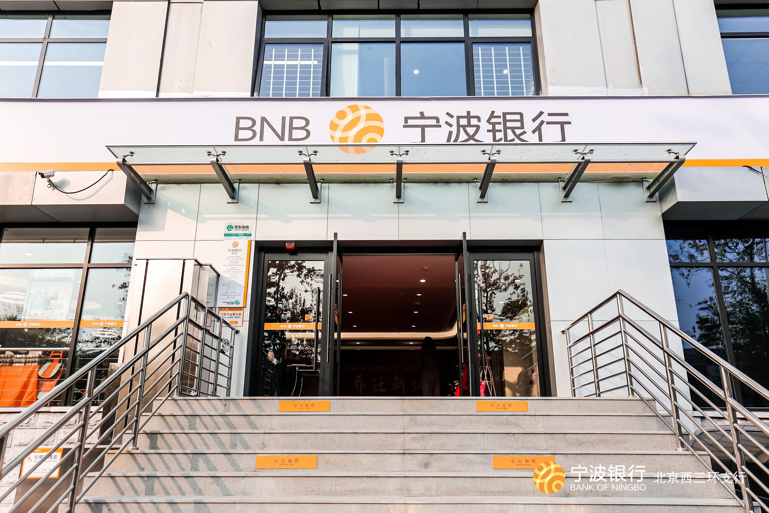 穿越周期的“优等生”：宁波银行2025年报的韧性密码与长期主义