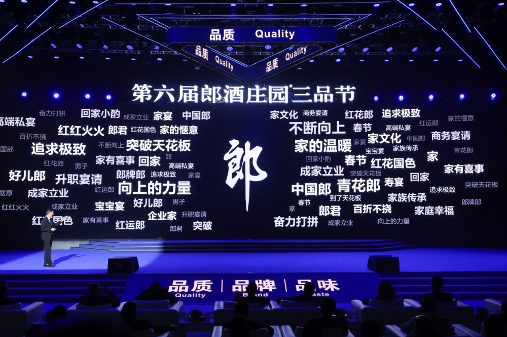 从五大酱香到八大兼香，汪博炜讲述郎酒极致产品力的穿透力