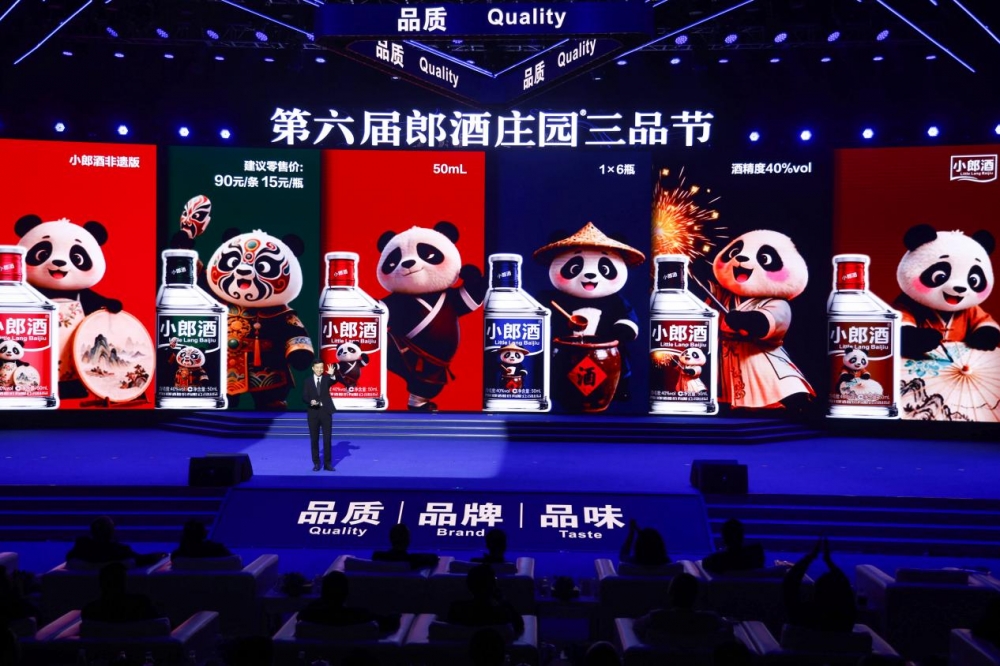 从五大酱香到八大兼香，汪博炜讲述郎酒极致产品力的穿透力