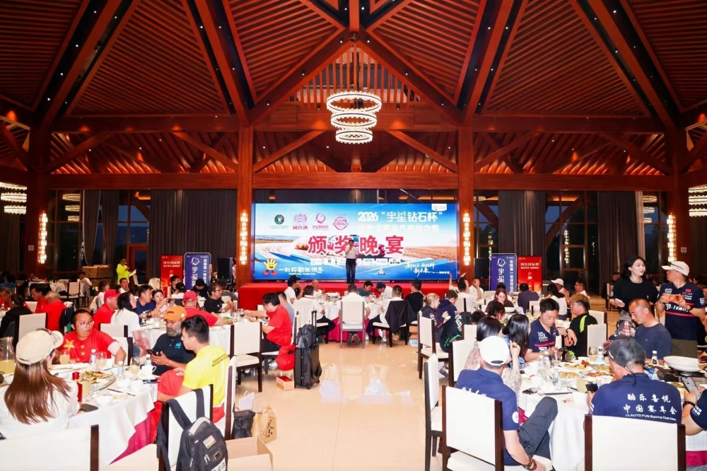 速度遇匠心，通透见美好｜国台酒再度携手2026弥勒太平湖汽车拉力赛