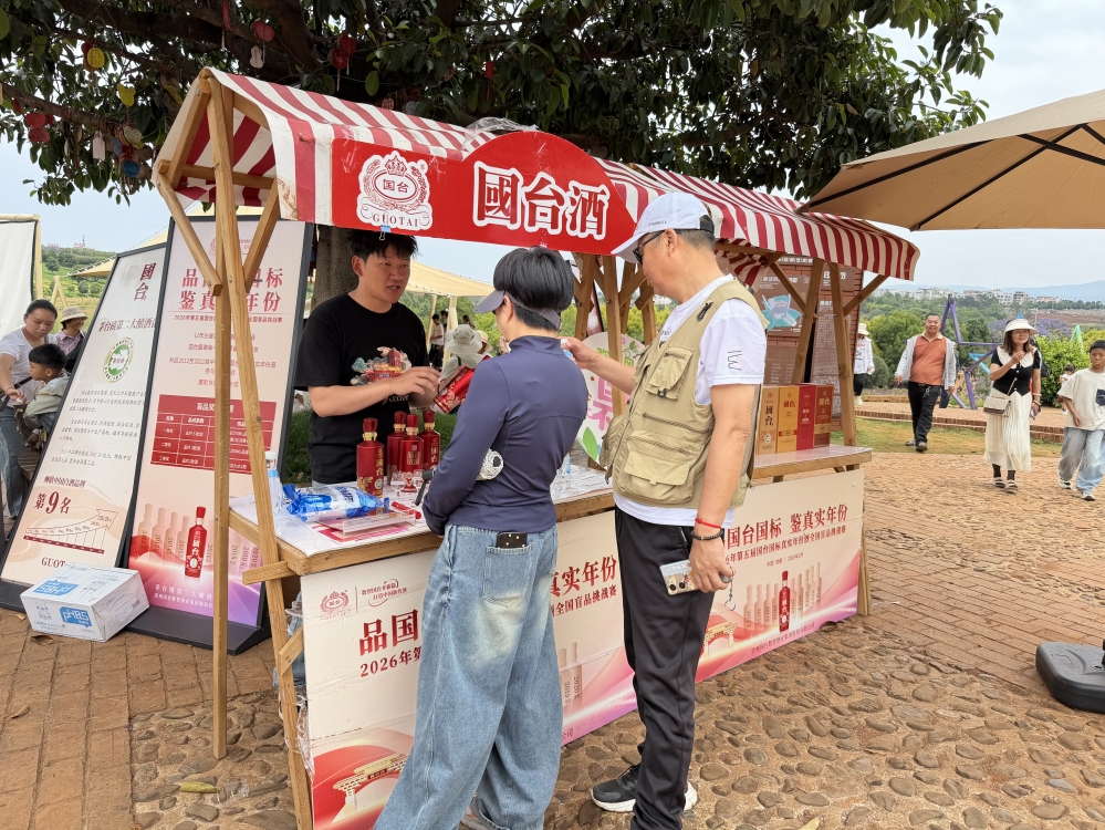 速度遇匠心，通透见美好｜国台酒再度携手2026弥勒太平湖汽车拉力赛