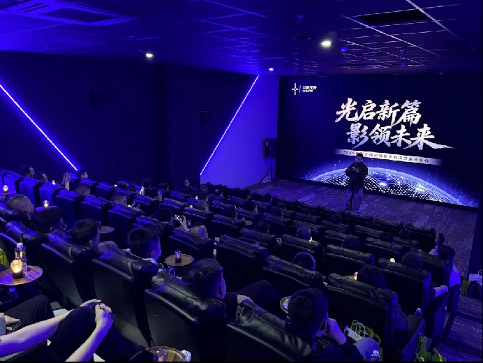 光启新篇，影领未来，2026中影光峰巡展太原站圆满收官