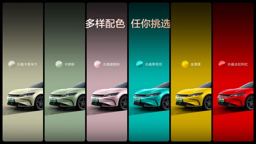 比亚迪汉EV闪充版携12大升级上市，售价17.98万～18.78万元