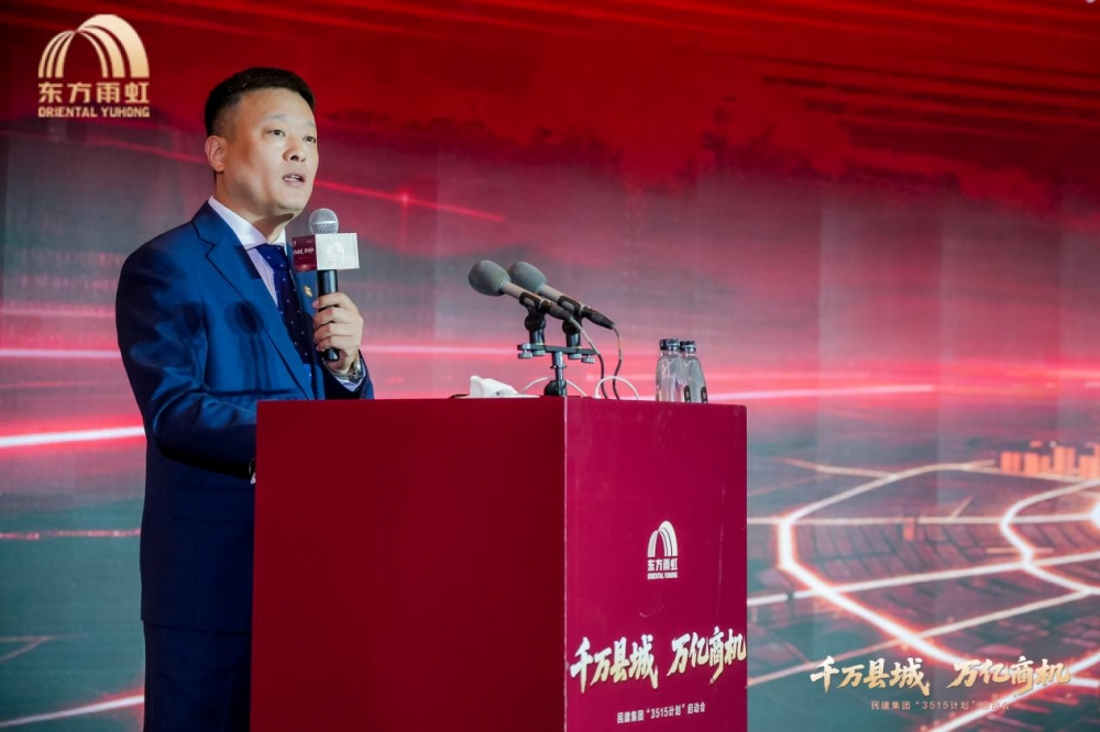 3年攻坚507城、撬动50亿产值：东方雨虹“3515计划”重塑县域建材格局