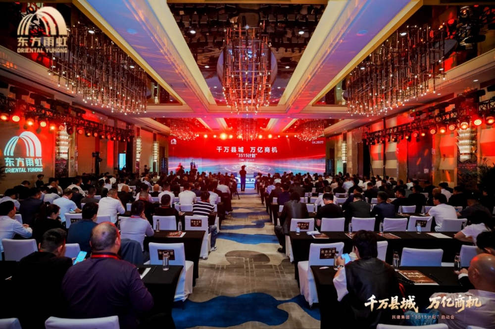 3年攻坚507城、撬动50亿产值：东方雨虹“3515计划”重塑县域建材格局