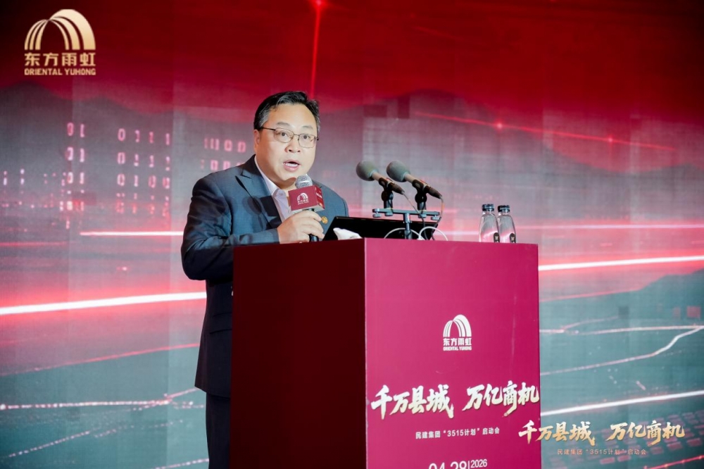 3年攻坚507城、撬动50亿产值：东方雨虹“3515计划”重塑县域建材格局