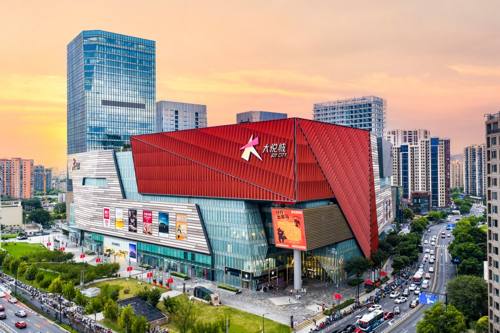 ​大悦城2025年毛利额、商业销售额双位数增长，商业引领穿越周期