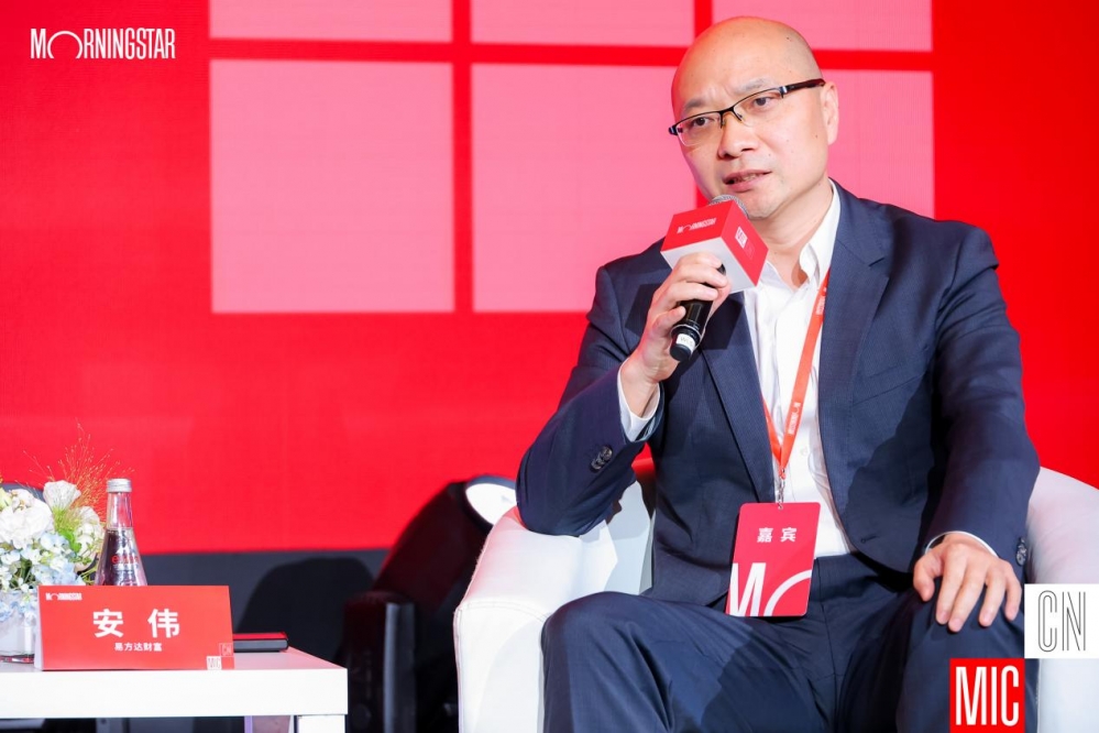 易方达财富安伟：行业变革核心是“回归本源” 基金投顾迎来发展新机遇